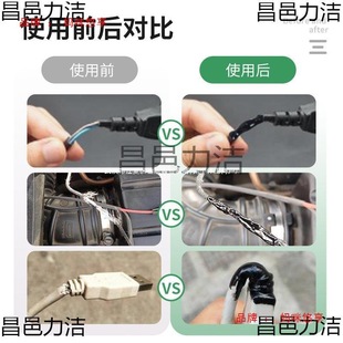 Liquid Tape Electrical Waterproof Insulating Glue Replaces Electrical Tape Electrical Circuit Board Components Temperature-Resistant Flame-Retardant Glue