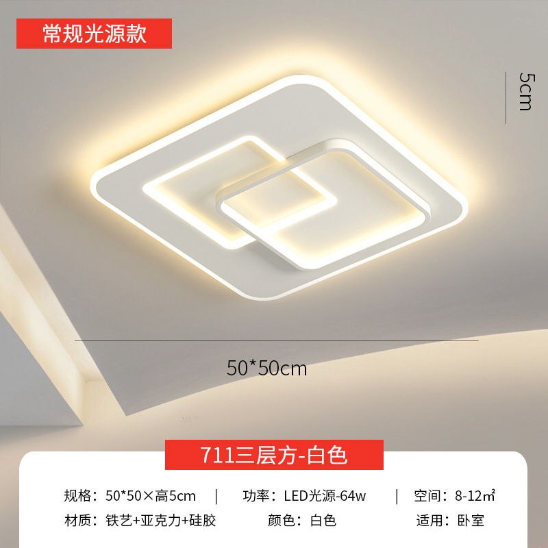 일반모델-레이룬시리즈/711 3단사각-화이트 50*50cm 64w