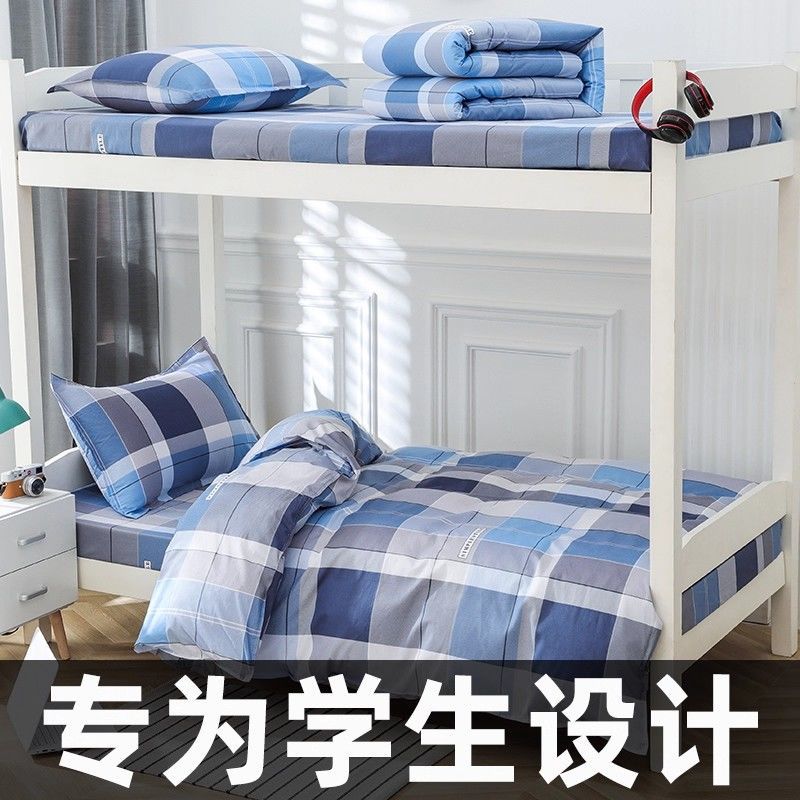 Dormitorio de estudiantes especial cama de tres piezas de algodón puro algodón sábanas de cama única sábanas de cama un conjunto completo de sábanas