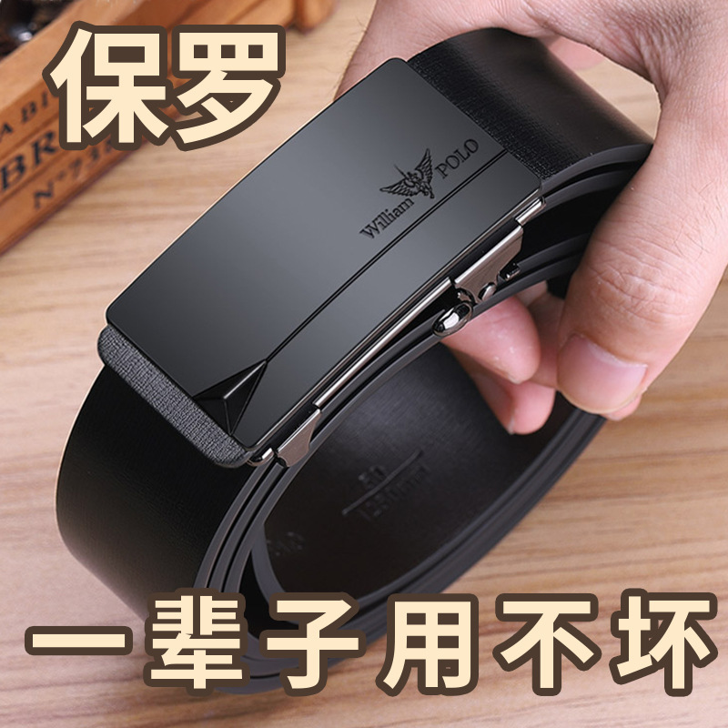 Emperor Paul Belt Men's Genuine Leather Belt Alloy Buckle Waistband Guangzhou Belt Men's High-End Wholesale