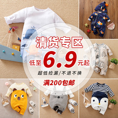 Baby clothes unisex baby onesie long sleeve onesie crawling suit babyclothes spring autumn newborn cross-border