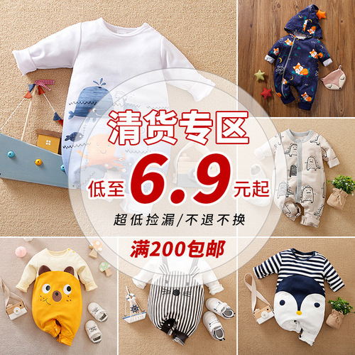 Baby clothes unisex baby onesie long sleeve onesie crawling suit babyclothes spring autumn newborn cross-border