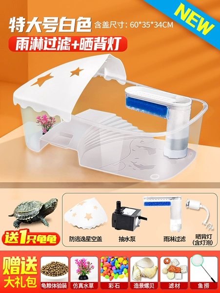 Extra -white cylinder [Starry Sky Cover+Rain Dripping Filter+Lantern] Sending Turtle+Gift Pack