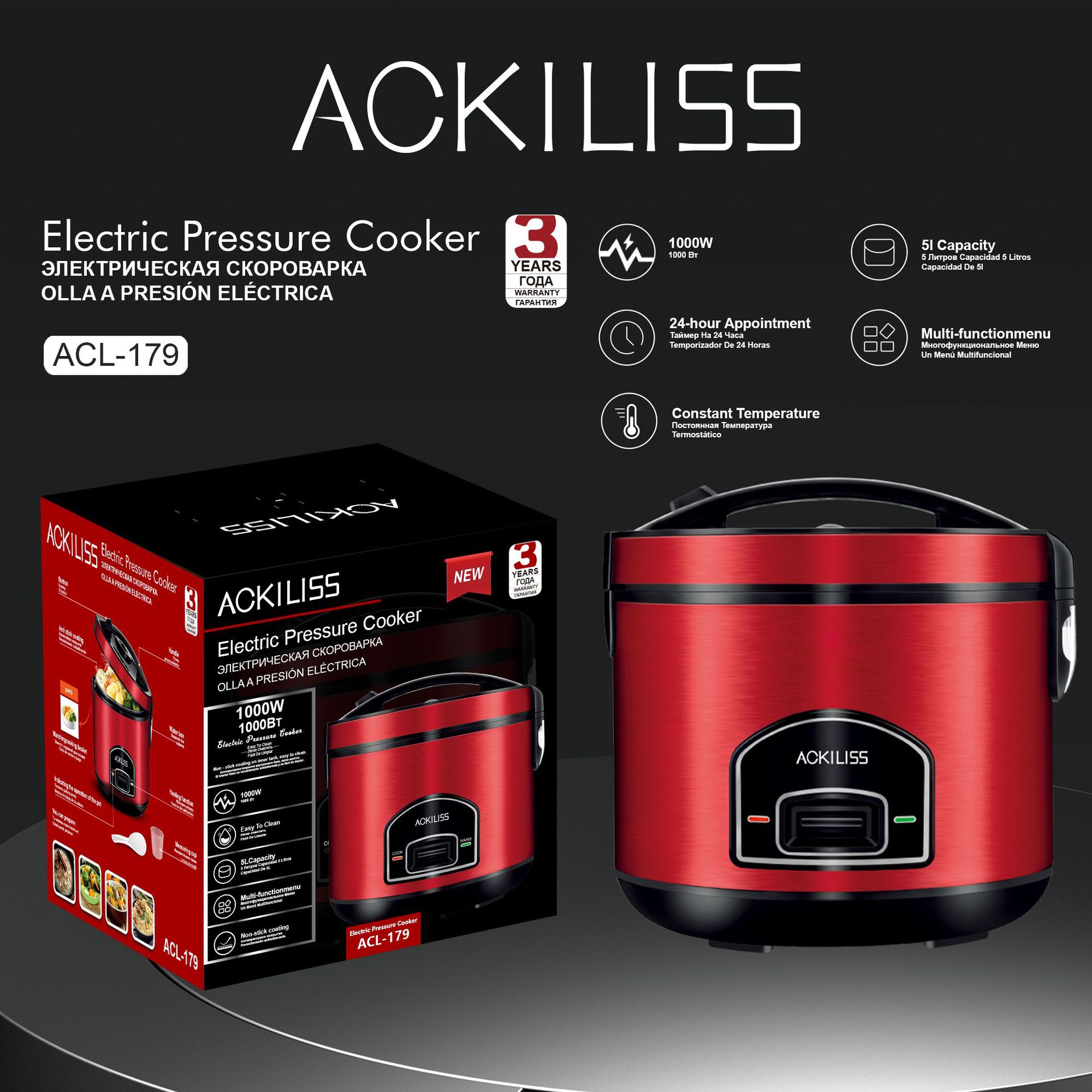 ACKILISS Cross-border Hot-selling Household Non-stick Cooker 5L Multifunctional Electric Pressure Cooker Electric Cooker Insulated Rice Cooker