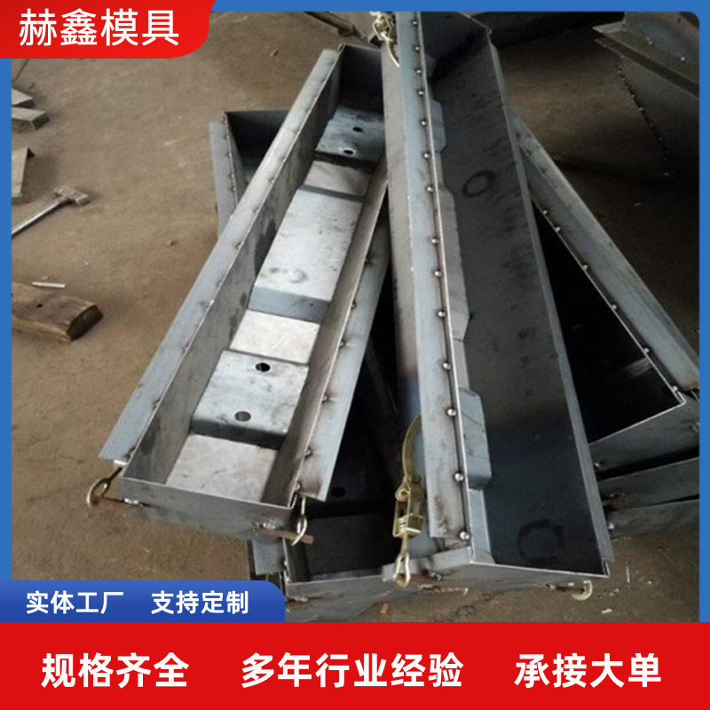 铁路轨枕钢模具水泥混凝土双块式道轨矿山井下轨道钢东南亚热销