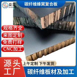 �ߏ���̼�w�SPVC�����η��]��CPP�ͺϰ�pmi��ĭ�Aо��̼�w�S���
