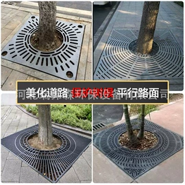 网格板;盖板及沟盖;其他橡胶板