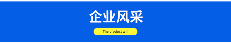 电接点液位监控仪