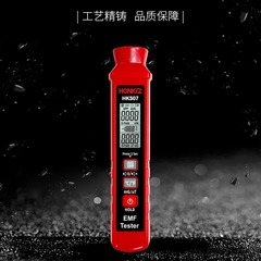 クロスボーダー電磁放射検出器電磁放射性放射線高周波ポータブル測定器