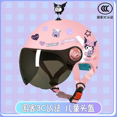 cute kulomi half helmet students, Motosiklet kaskı (dəbilqə) - glitter-sunscreen-magic-shake-childrens-3ckuku-tz