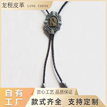 �羳 �Ʋ���ĸR�����I�� �Ʒ���� ����ţ��bolo tieë���Ƥ�I�K