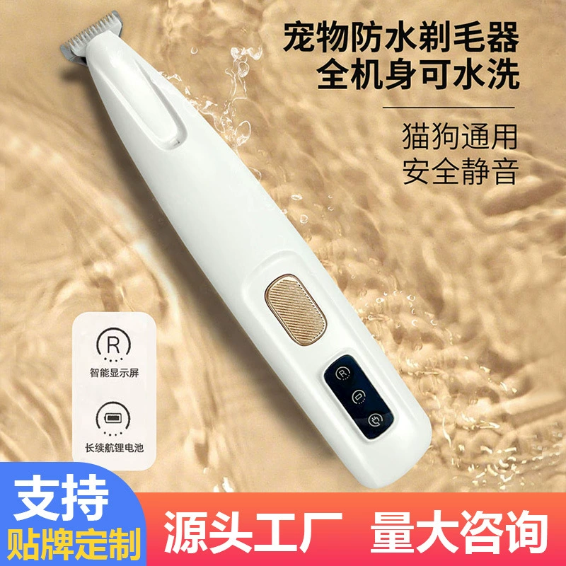 Машинка для стрижки волос для домашних животных, машинка для стрижки кошек и собак, электрическая машинка для стрижки, бесшумный специальный инструмент для бритья ног для домашних животных