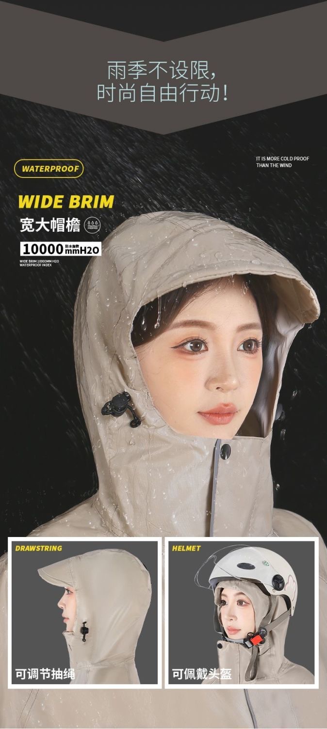 人车分离款加厚加大雨衣雨衣电动车电瓶摩托车长款全身防暴雨雨披