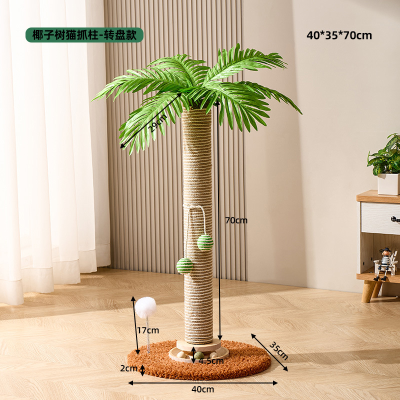 코코넛 나무 [턴테이블 모델]
