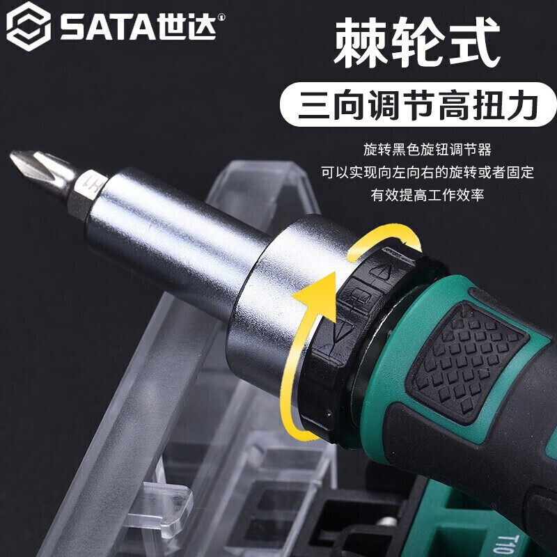 SATA 05491 conjunto de tornillo de trinquete doméstico en forma de cruz con múltiples conjuntos de cabeza