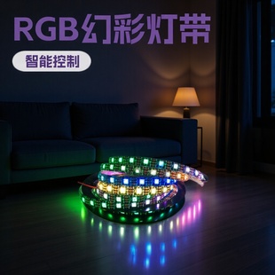 ws2812b 2811 2815�ɾ���DIY���c��ݔ5v24v12v30��60���òʟ�