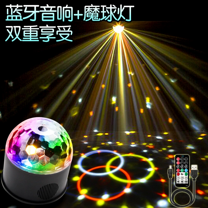 Bluetooth Music LED Кристалл маленький волшебный шар 9 цветов Stage DJLight KTV голосовое управление DISCO проекционный свет
