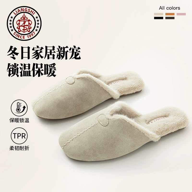 Ляна 2024 осенние и зимние кожаные тапочки говяжья сухожилия