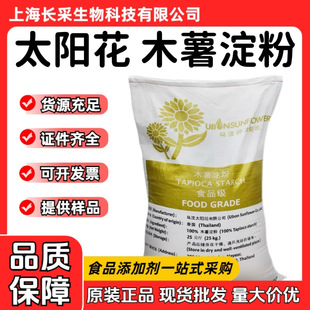 ���l�M��̩��̫ꖻ�ľ������ ʳƷ��25kg��A����ø�ճ��ľ����