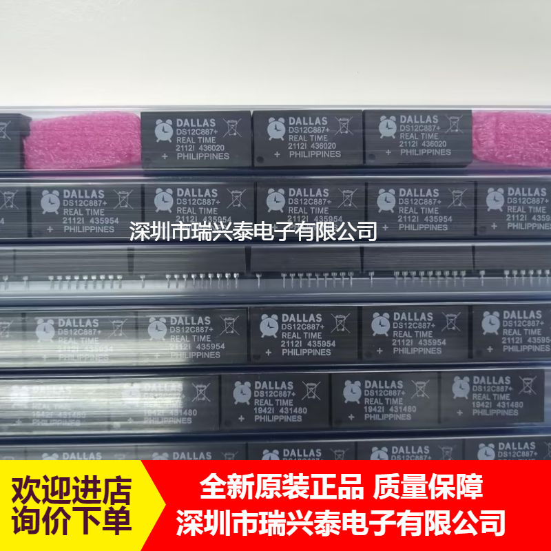 DS12C887 DS12C887 real time clock chip in-line DIP-18 original genuine goods brand new