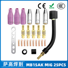 �羳MB15AK���o��MIG�Ᵽ��������MB15����챣�o�׌�늾� 25PCS