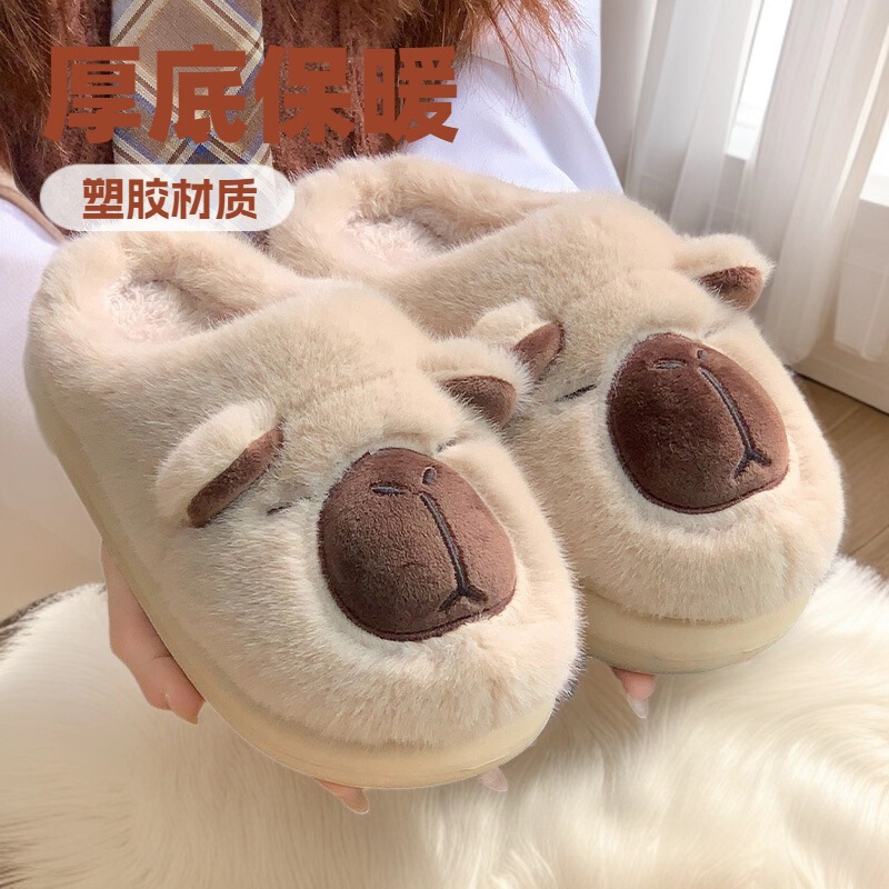 卡皮巴拉棉拖鞋女秋冬季2025新款可爱保暖加绒厚底毛毛鞋室内家居|undefined