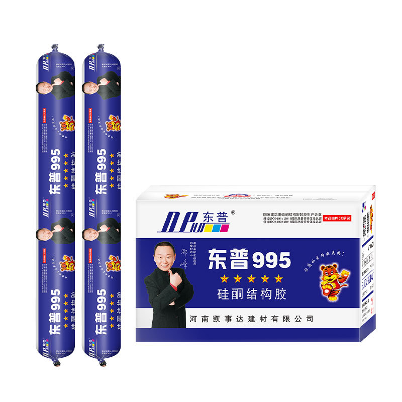 中性硅酮结构胶