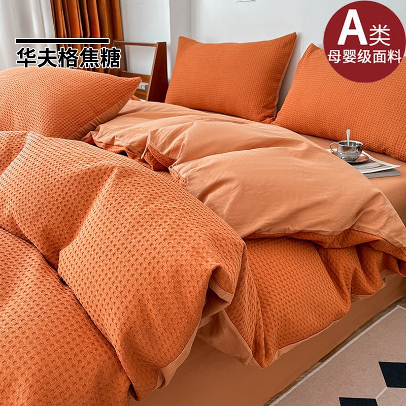 Cama Waffle A clase madre y niño cuatro piezas de sábanas de algodón, colcha de cama de alta gama, tres piezas de cama