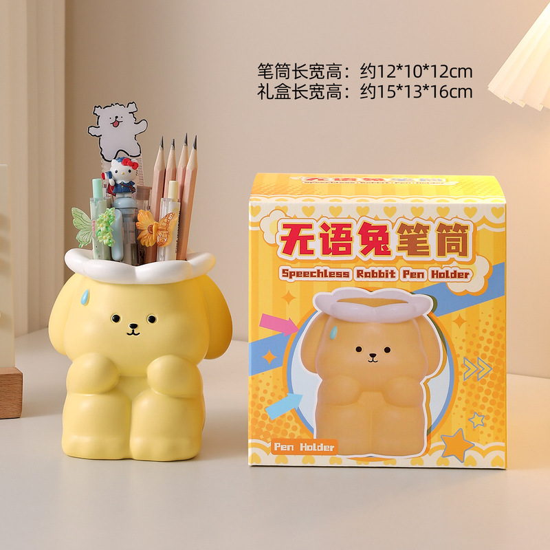 可爱卡通无语兔笔筒摆件桌面装饰品超大容量治愈解压开学生日礼物|undefined