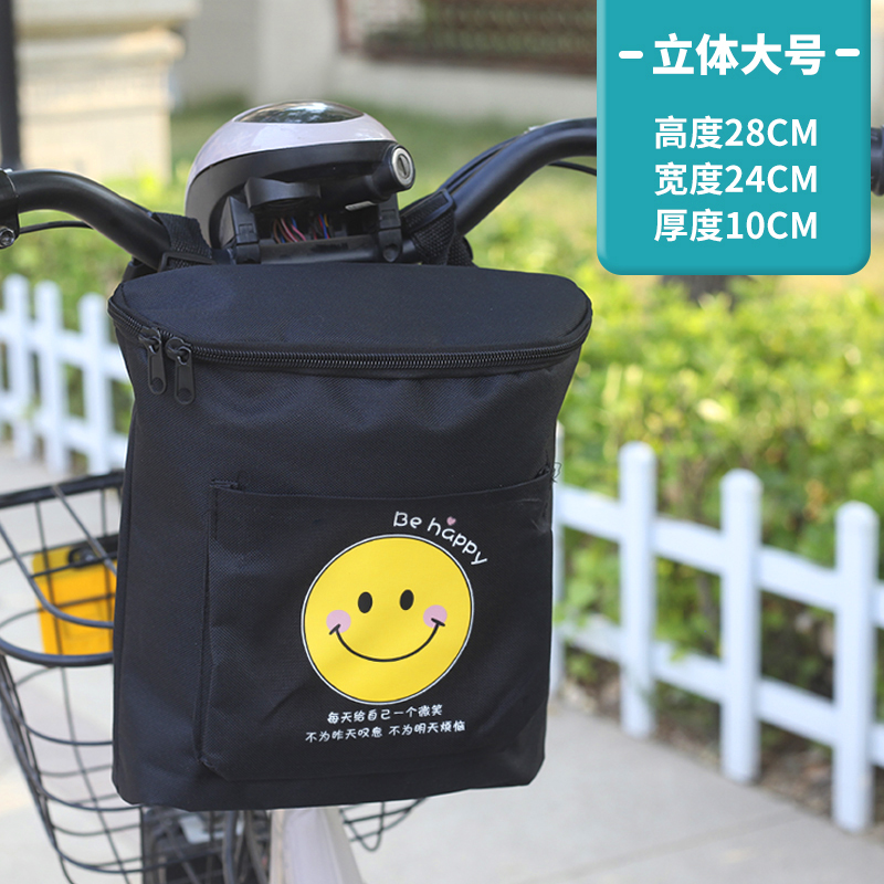 *3D 대형 입체 유니버설 + 방수 + 웃는 얼굴