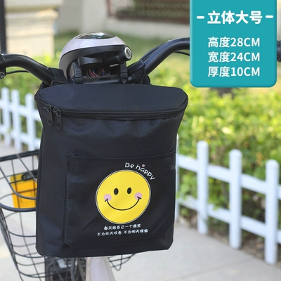Electric car tail box, Front Waterproof Mobile Phone Bag - 3d-large-three-dimensional-universal-waterproof-smiley-face-default-items
