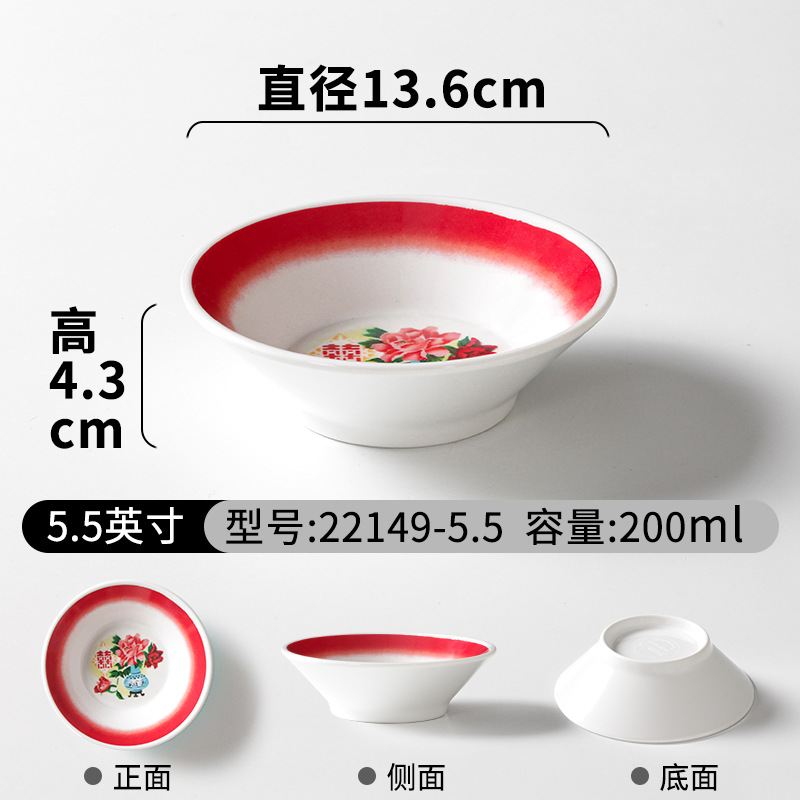 Xiangyuan melamina cubiertos tazones comerciales de mesa de cuatro piezas de porcelana restaurantes hotpot tienda de platos y tazas de platos