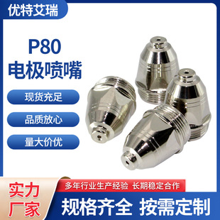 �羳�½�p80늘O������x�Ӹ����и�C����LGK-100���^���