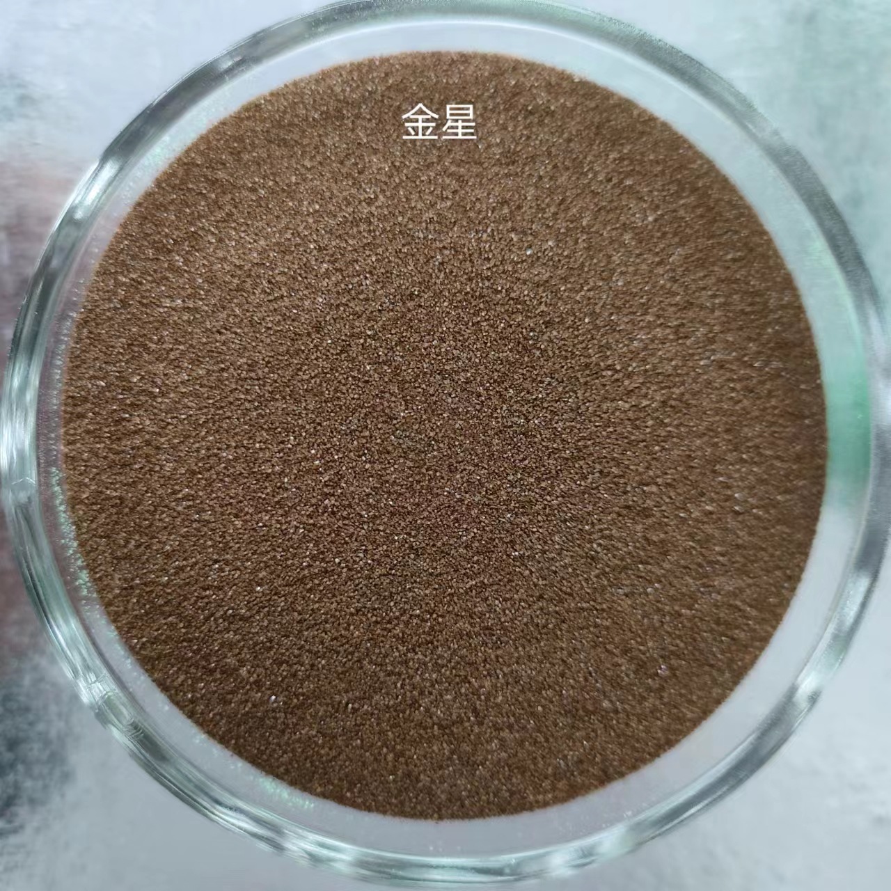 金星