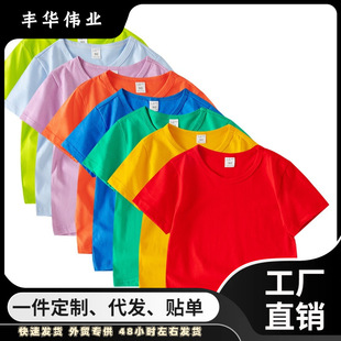 ��ͯt���������b3�������°��伃ɫ��Сͯ�����·���ͯ�ļ��հ���
