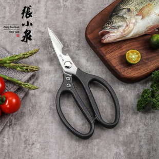 Zhang Xiaoquan Household Kitchen Scissors Multifunctional Scissors Strong Chicken Bone Scissors Stainless Steel Meat Food Scissors Official