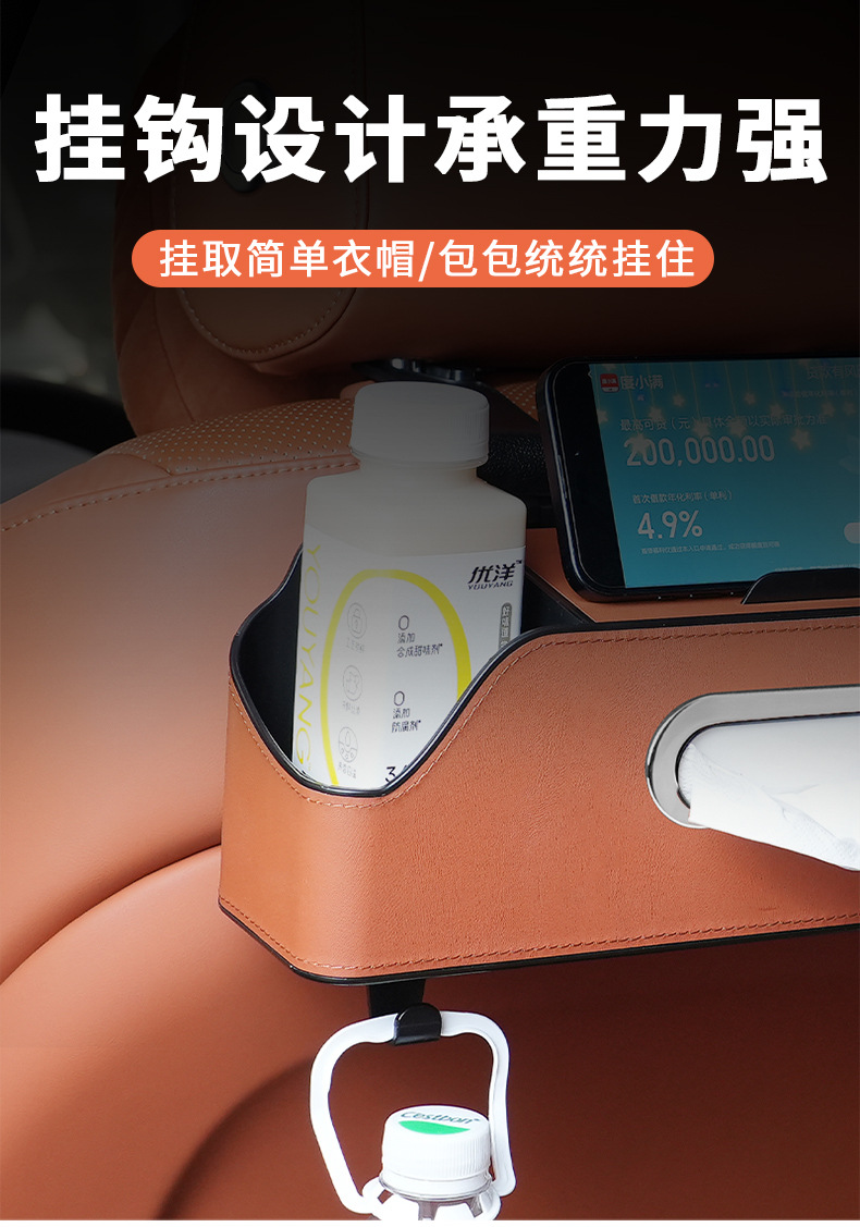 Car Multi-function Storage Box Car Tissue Box Water Cup Holder Storage Box Storage Bag Car Seat Back Storage Box