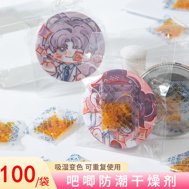 カラーチェンジするシリカゲル食品用再利用可能防湿剤|undefined