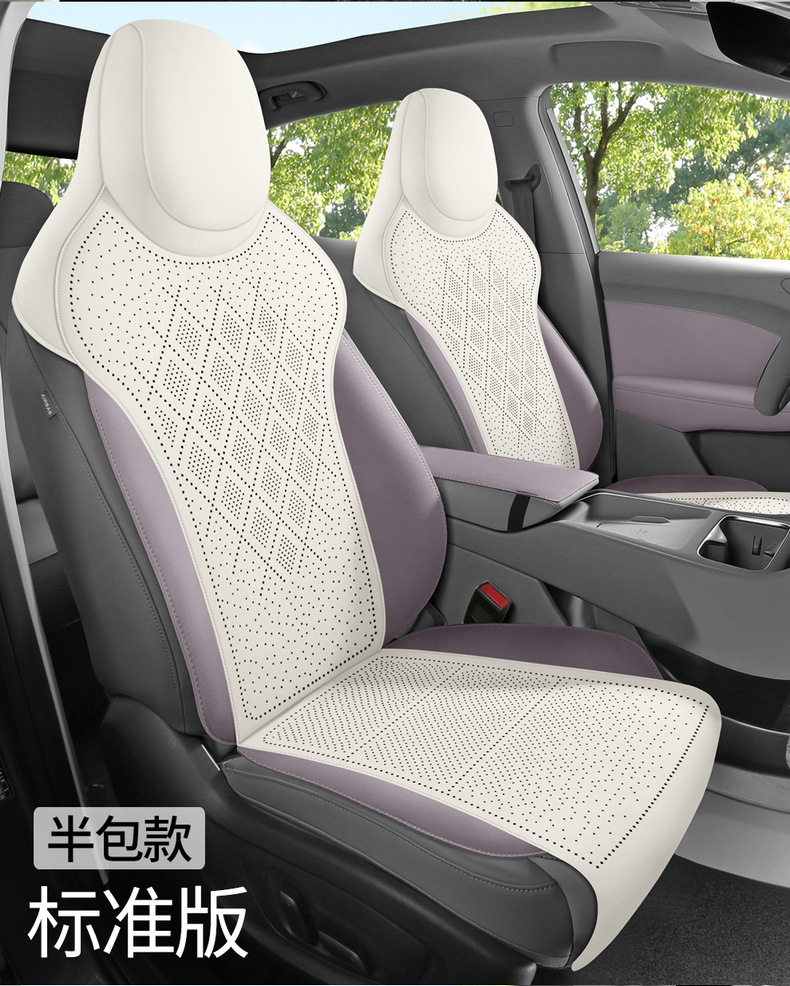 26 Mg Mg4 Special Car Seat Cushions for All Seasons, All-Inclusive Suede Ultra-Thin Breathable Seat Covers