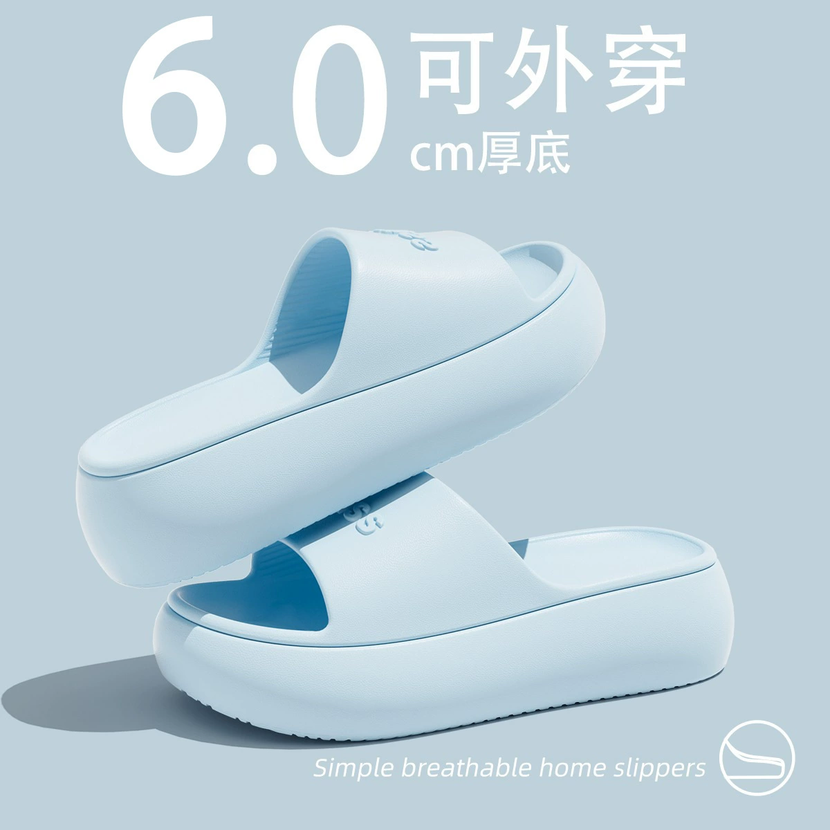 Тапки с толстой подошвы женские летние новые наружные носить сосновые кондитерские изделия 6 см увеличить противоскользящие и легкие домашние дикие холодные тапочки