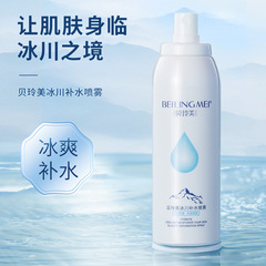 Belle Glaciere Hydrating Mist 150ml Refreshing & Non-Greasy Skin Care Product