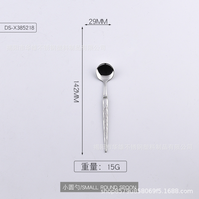 작은 둥근 숟가락