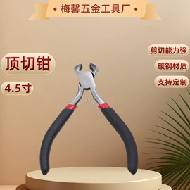 其他钳类工具;斜口钳;尖嘴钳
