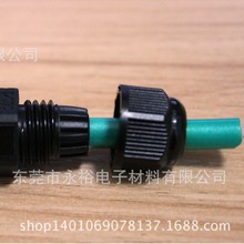 ȫ�ڷ�ˮ���m��|���^  UL��|�̶��^IP68 ��ˮ��|�����^�ݼy