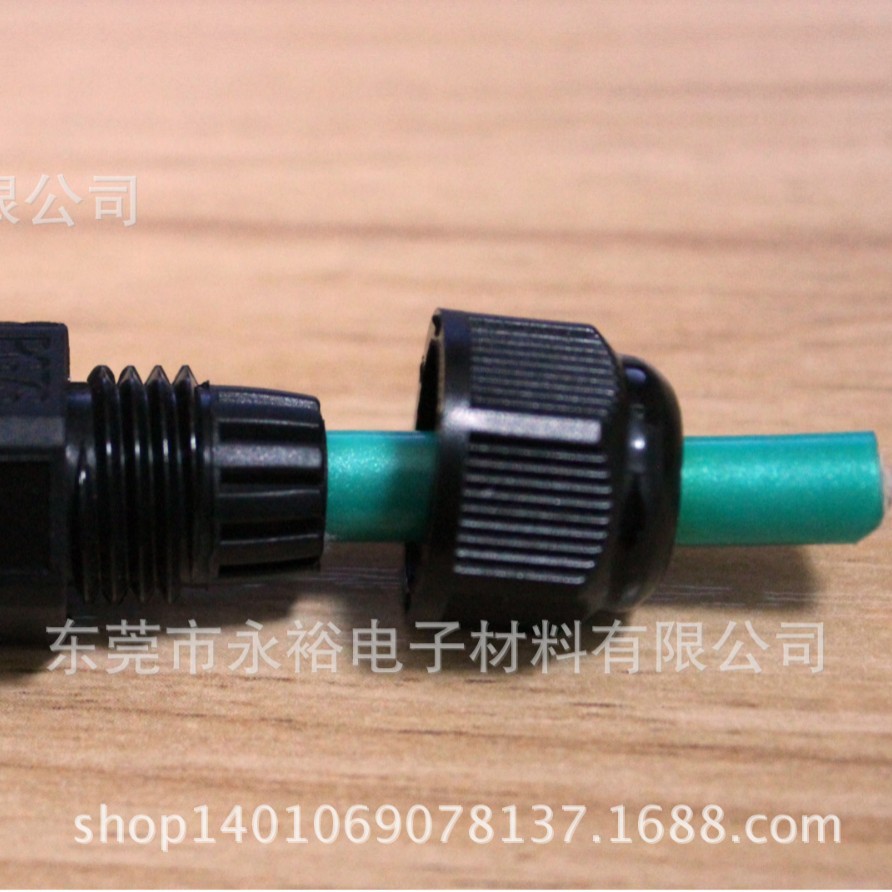 UL电缆接头电缆固定头IP68 线琐头螺纹防水接头格兰头防水接头