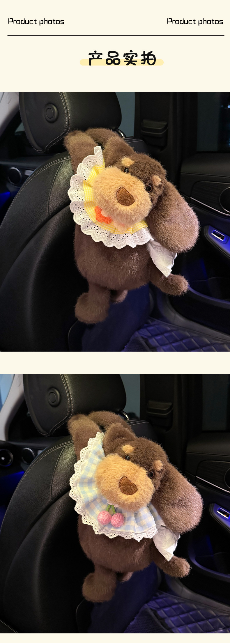 Car-Mounted Tissue Box Hanging Cartoon Puppy Car Seat Back Tissue Bag Car Tissue Box Car Interior Decoration Supplies