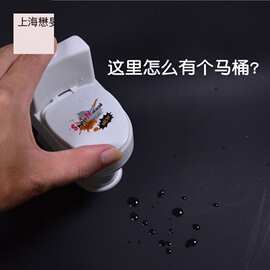 抖音同款儿童喷水小马桶玩具整蛊恶搞神器整人送男女朋友沙雕礼物
