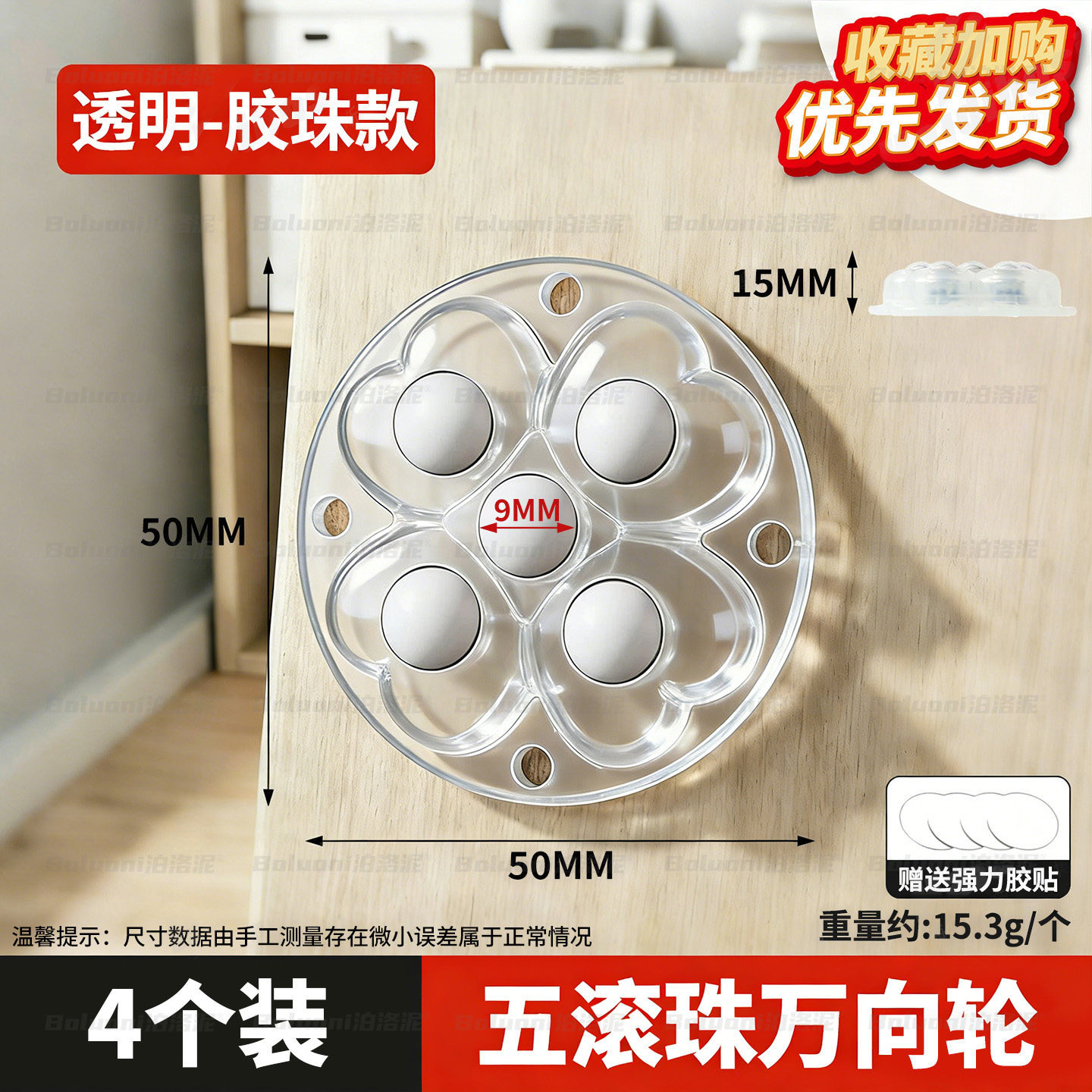 Thickened and large load-bearing = five transparent beads (nylon beads) 4 pieces