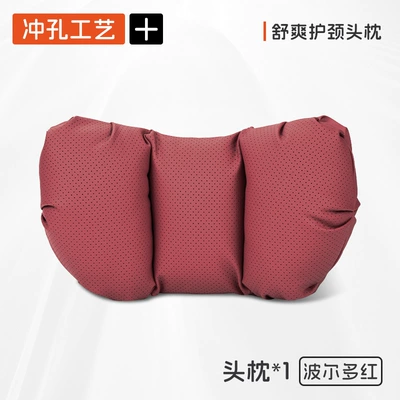 Original Car Color Pillow Cushion Lumbar — Headrest - bordeaux-red-1-headrest