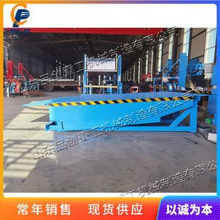 Fixed hydraulic boarding bridge hydraulic container loading and unloading boarding bridge logistics warehouse loading auxiliary ramp